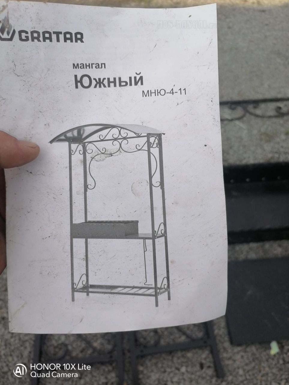 Миниатюра 1